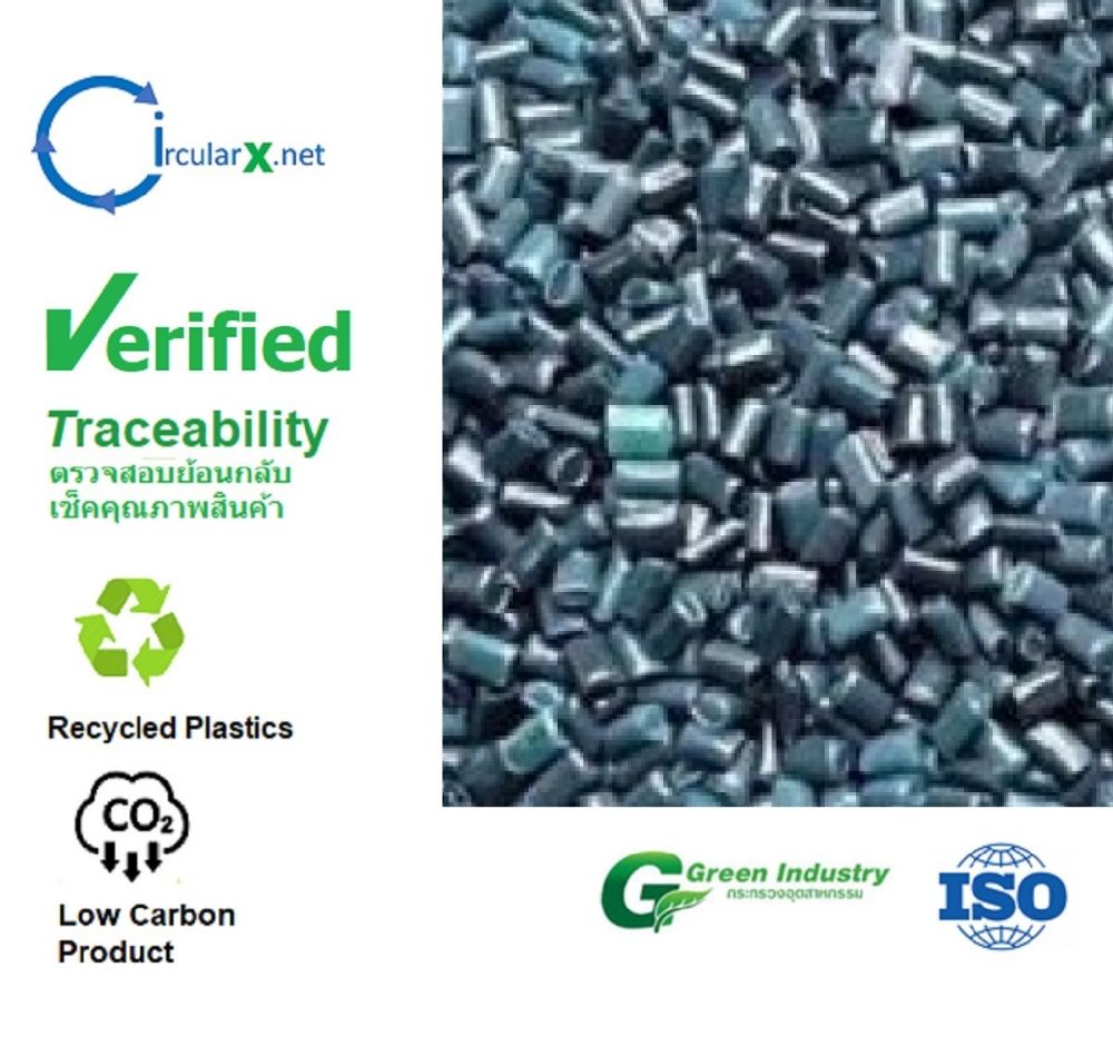 รูปภาพของ เม็ดพลาสติกรีไซเคิล คุณภาพสูง LDPE Film Grade - Mix Color (MFR = 1.5)