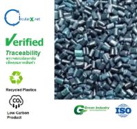 รูปภาพของ เม็ดพลาสติกรีไซเคิล คุณภาพสูง LDPE Film Grade - Mix Color (MFR = 1.5)