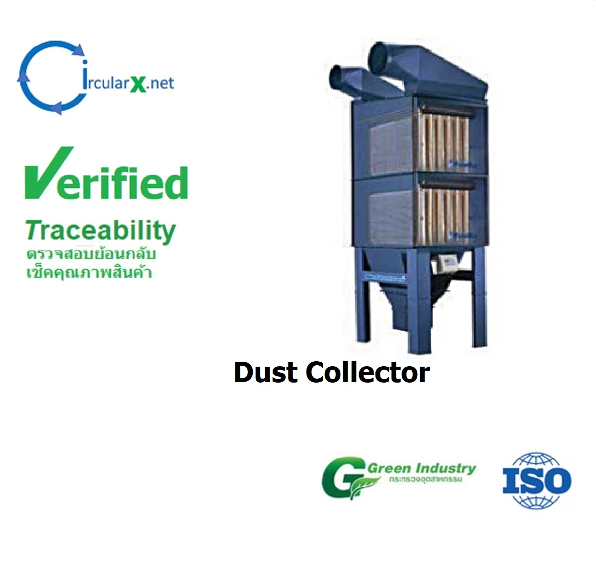 CircularX.net B2B Platform | Verified by Us, Trusted by All. Dust Collector