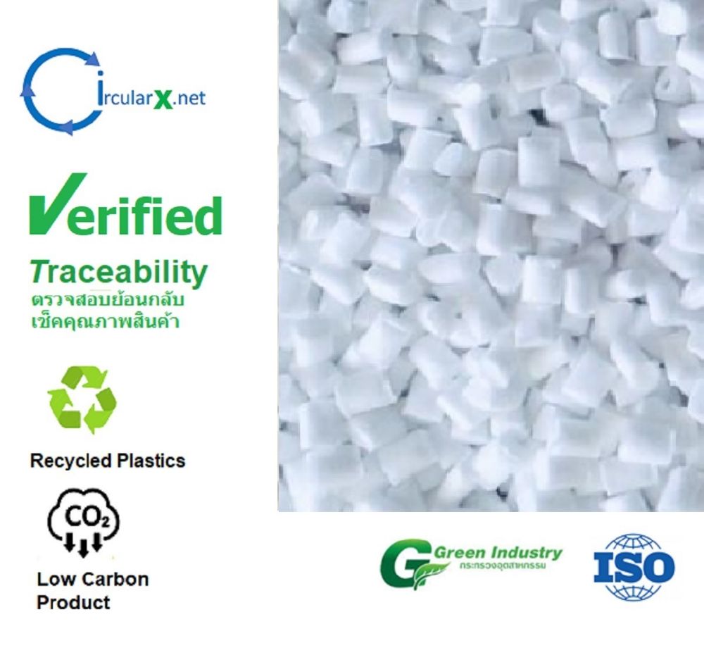 รูปภาพของ เม็ดพลาสติกรีไซเคิล คุณภาพสูง HDPE- Blow Grade - White (MFR<1)