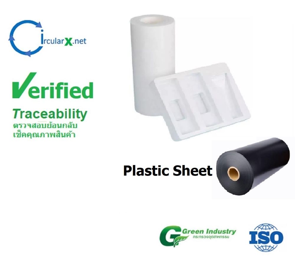 รูปภาพของ Plastic Sheet/Tray