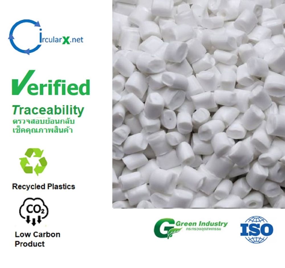 รูปภาพของ เม็ดพลาสติกรีไซเคิล คุณภาพสูง PP - 001WI  Injection Grade - White (MFR = 12)