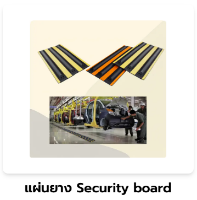 รูปภาพของ Industrial Rubber Products