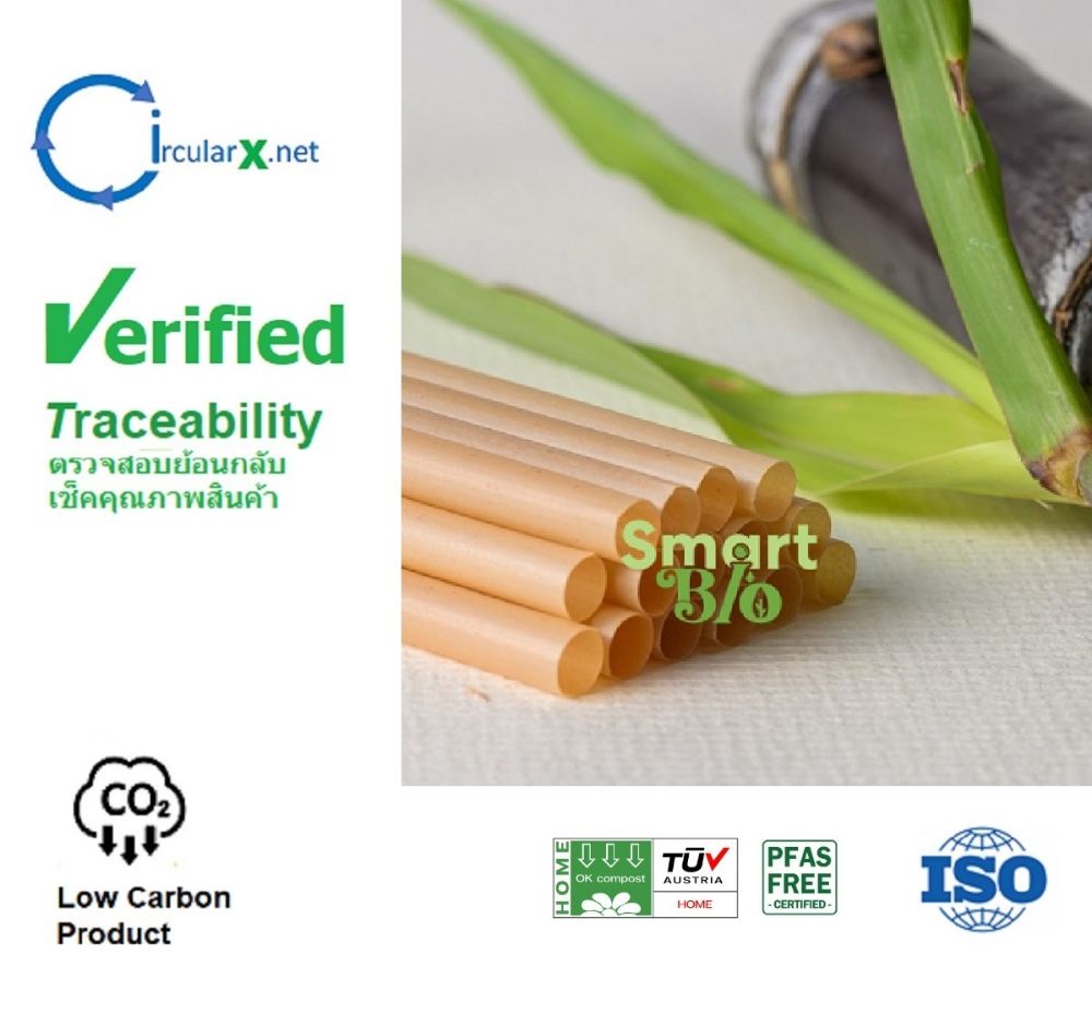 รูปภาพของ SmartBio หลอดชานอ้อย