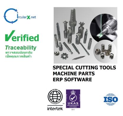 รูปภาพของ SPECIAL CUTTING TOOLS