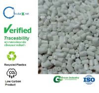 รูปภาพของ เม็ดพลาสติกรีไซเคิล PP สีขาวจุดเงิน Injection Grade - White (MFR = 30)