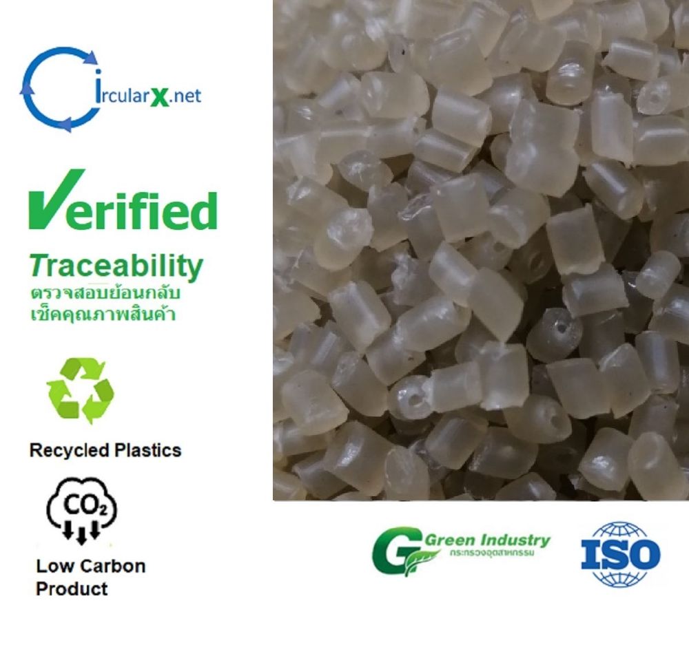 รูปภาพของ เม็ดพลาสติกรีไซเคิล คุณภาพสูง PP PCR- Post Consumer Polypropylene (MFR = 11)