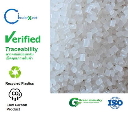 รูปภาพของ เม็ดพลาสติกรีไซเคิล คุณภาพสูง LLDPE (MFR >1)