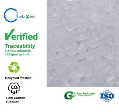 รูปภาพของ เม็ดพลาสติกรีไซเคิล คุณภาพสูง LDPE -001NF Film Grade - Natural (MFR = 4.6)