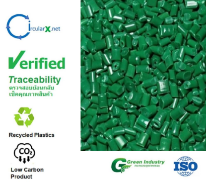 รูปภาพของ เม็ดพลาสติกรีไซเคิล คุณภาพสูง PP - 001GI  Injection Grade - Green